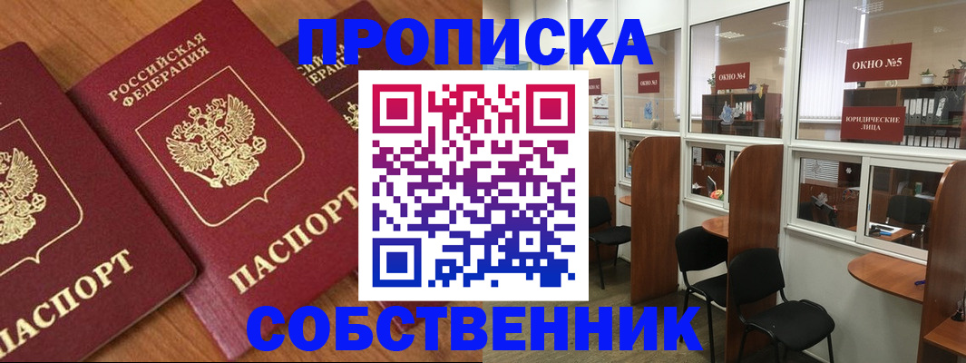 временная регистрация поиск в Кондрово